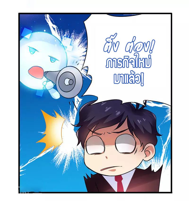 Manga-lc-com อ่านมังงะ อ่านการ์ตูน ออนไลน์ ฟรี Money Burn System – สุดยอดระบบผลาญเงิน ตอนที่ 1 2 3 4 5 6 7 8 9 10 11 12 13 14 ฟรี ไม่มีโฆษณา Manga-lc - อ่าน มังงะ อ่าน การ์ตูน ออนไลน์ อ่านมังงะ ฟรี