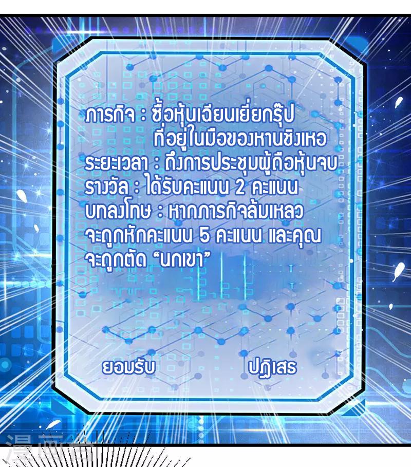Manga-lc-com อ่านมังงะ อ่านการ์ตูน ออนไลน์ ฟรี Money Burn System – สุดยอดระบบผลาญเงิน ตอนที่ 1 2 3 4 5 6 7 8 9 10 11 12 13 14 ฟรี ไม่มีโฆษณา Manga-lc - อ่าน มังงะ อ่าน การ์ตูน ออนไลน์ อ่านมังงะ ฟรี