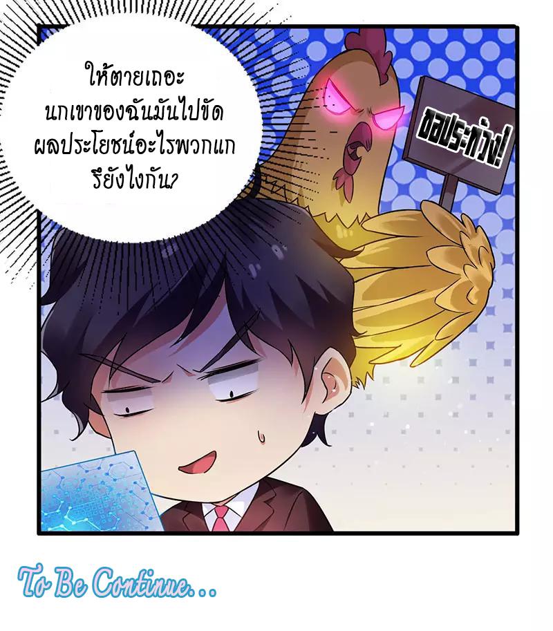 Manga-lc-com อ่านมังงะ อ่านการ์ตูน ออนไลน์ ฟรี Money Burn System – สุดยอดระบบผลาญเงิน ตอนที่ 1 2 3 4 5 6 7 8 9 10 11 12 13 14 ฟรี ไม่มีโฆษณา Manga-lc - อ่าน มังงะ อ่าน การ์ตูน ออนไลน์ อ่านมังงะ ฟรี