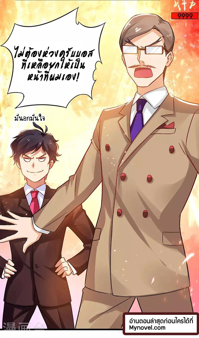 Manga-lc-com อ่านมังงะ อ่านการ์ตูน ออนไลน์ ฟรี Money Burn System – สุดยอดระบบผลาญเงิน ตอนที่ 1 2 3 4 5 6 7 8 9 10 11 12 13 14 ฟรี ไม่มีโฆษณา Manga-lc - อ่าน มังงะ อ่าน การ์ตูน ออนไลน์ อ่านมังงะ ฟรี