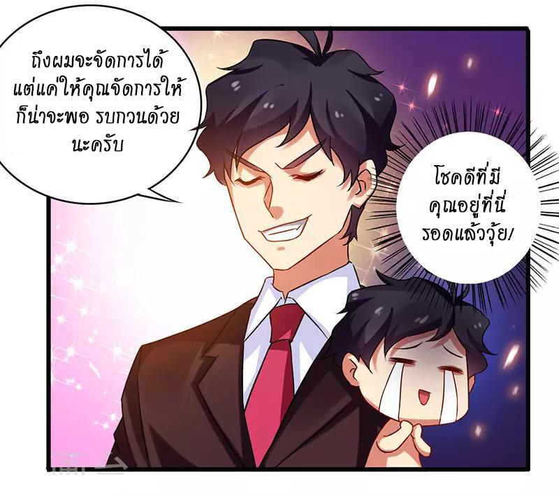 Manga-lc-com อ่านมังงะ อ่านการ์ตูน ออนไลน์ ฟรี Money Burn System – สุดยอดระบบผลาญเงิน ตอนที่ 1 2 3 4 5 6 7 8 9 10 11 12 13 14 ฟรี ไม่มีโฆษณา Manga-lc - อ่าน มังงะ อ่าน การ์ตูน ออนไลน์ อ่านมังงะ ฟรี