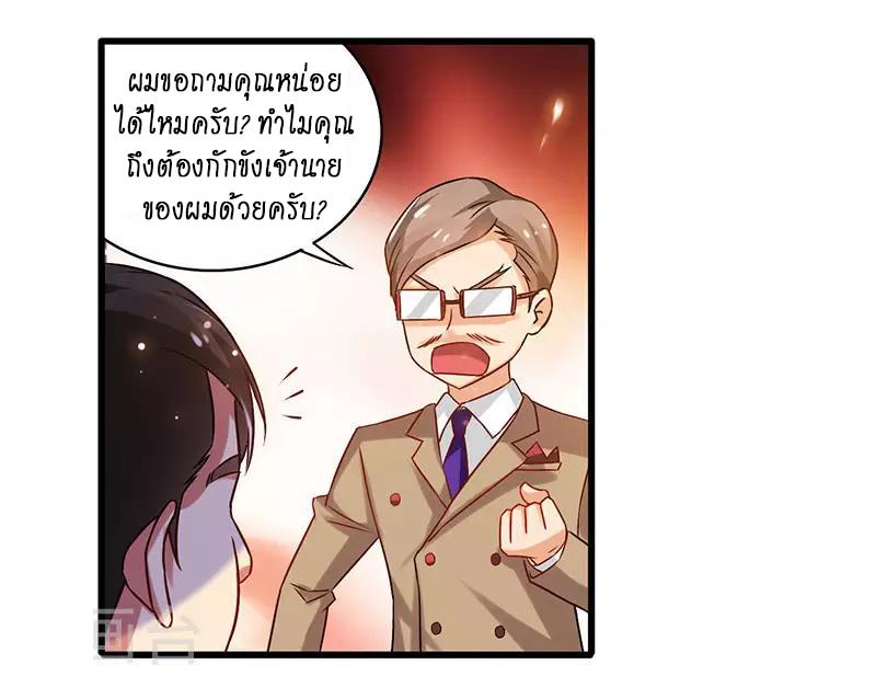 Manga-lc-com อ่านมังงะ อ่านการ์ตูน ออนไลน์ ฟรี Money Burn System – สุดยอดระบบผลาญเงิน ตอนที่ 1 2 3 4 5 6 7 8 9 10 11 12 13 14 ฟรี ไม่มีโฆษณา Manga-lc - อ่าน มังงะ อ่าน การ์ตูน ออนไลน์ อ่านมังงะ ฟรี