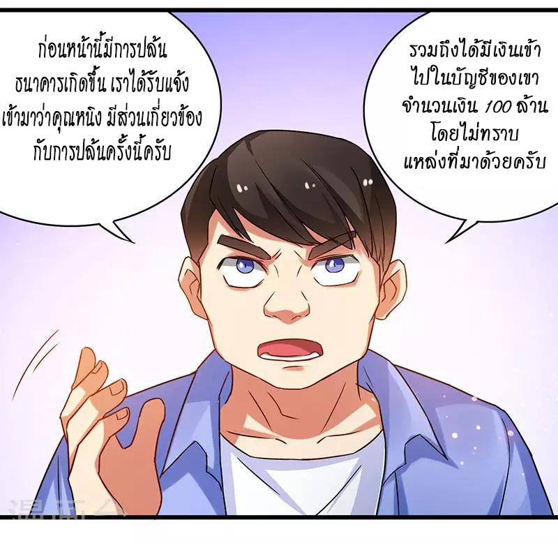 Manga-lc-com อ่านมังงะ อ่านการ์ตูน ออนไลน์ ฟรี Money Burn System – สุดยอดระบบผลาญเงิน ตอนที่ 1 2 3 4 5 6 7 8 9 10 11 12 13 14 ฟรี ไม่มีโฆษณา Manga-lc - อ่าน มังงะ อ่าน การ์ตูน ออนไลน์ อ่านมังงะ ฟรี