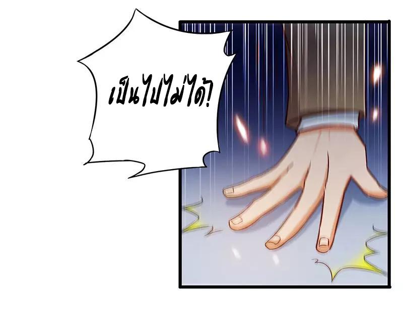 Manga-lc-com อ่านมังงะ อ่านการ์ตูน ออนไลน์ ฟรี Money Burn System – สุดยอดระบบผลาญเงิน ตอนที่ 1 2 3 4 5 6 7 8 9 10 11 12 13 14 ฟรี ไม่มีโฆษณา Manga-lc - อ่าน มังงะ อ่าน การ์ตูน ออนไลน์ อ่านมังงะ ฟรี