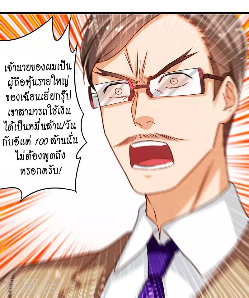 Manga-lc-com อ่านมังงะ อ่านการ์ตูน ออนไลน์ ฟรี Money Burn System – สุดยอดระบบผลาญเงิน ตอนที่ 1 2 3 4 5 6 7 8 9 10 11 12 13 14 ฟรี ไม่มีโฆษณา Manga-lc - อ่าน มังงะ อ่าน การ์ตูน ออนไลน์ อ่านมังงะ ฟรี