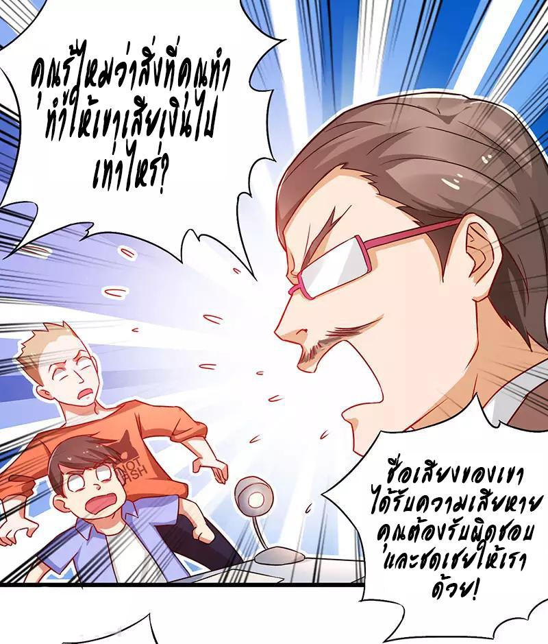 Manga-lc-com อ่านมังงะ อ่านการ์ตูน ออนไลน์ ฟรี Money Burn System – สุดยอดระบบผลาญเงิน ตอนที่ 1 2 3 4 5 6 7 8 9 10 11 12 13 14 ฟรี ไม่มีโฆษณา Manga-lc - อ่าน มังงะ อ่าน การ์ตูน ออนไลน์ อ่านมังงะ ฟรี