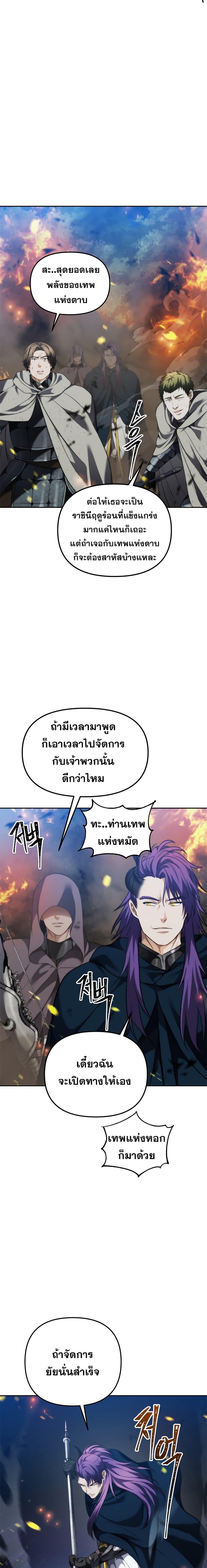 Manga-lc-com อ่านมังงะ อ่านการ์ตูน ออนไลน์ ฟรี Ranker Who Lives A Second Time ตอนที่ 1 2 3 4 5 6 7 8 9 10 11 12 13 14 ฟรี ไม่มีโฆษณา Manga-lc - อ่าน มังงะ อ่าน การ์ตูน ออนไลน์ อ่านมังงะ ฟรี