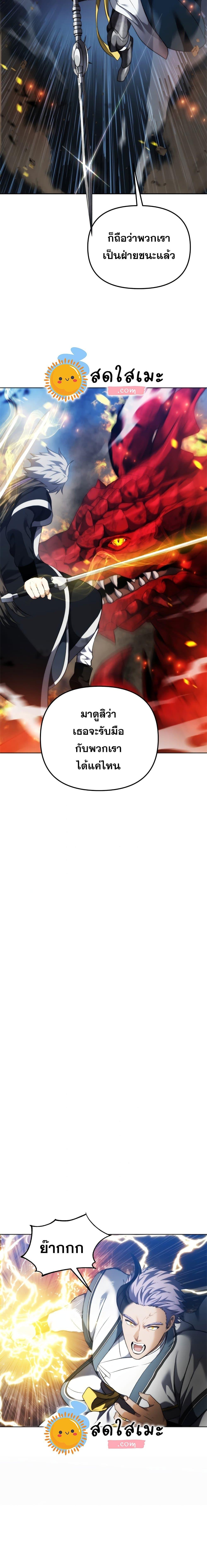 Manga-lc-com อ่านมังงะ อ่านการ์ตูน ออนไลน์ ฟรี Ranker Who Lives A Second Time ตอนที่ 1 2 3 4 5 6 7 8 9 10 11 12 13 14 ฟรี ไม่มีโฆษณา Manga-lc - อ่าน มังงะ อ่าน การ์ตูน ออนไลน์ อ่านมังงะ ฟรี