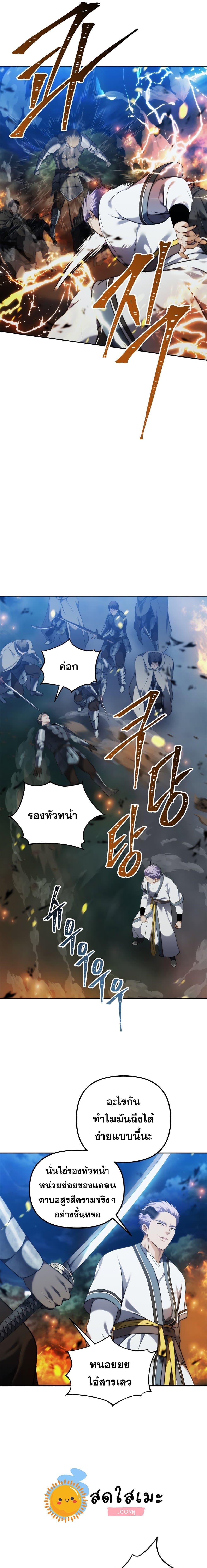 Manga-lc-com อ่านมังงะ อ่านการ์ตูน ออนไลน์ ฟรี Ranker Who Lives A Second Time ตอนที่ 1 2 3 4 5 6 7 8 9 10 11 12 13 14 ฟรี ไม่มีโฆษณา Manga-lc - อ่าน มังงะ อ่าน การ์ตูน ออนไลน์ อ่านมังงะ ฟรี