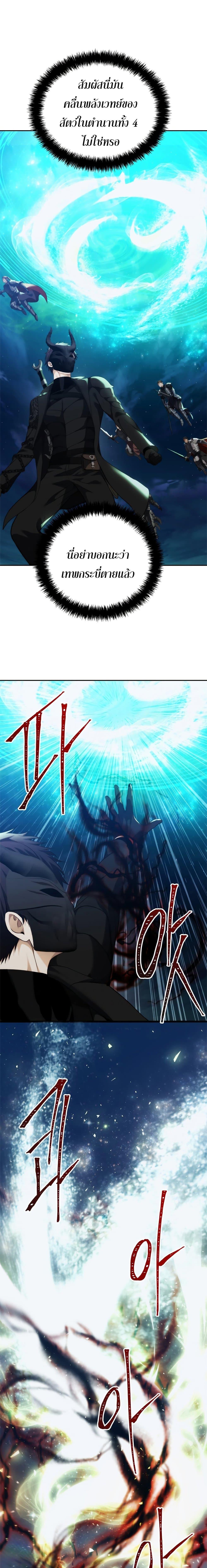 Manga-lc-com อ่านมังงะ อ่านการ์ตูน ออนไลน์ ฟรี Ranker Who Lives A Second Time ตอนที่ 1 2 3 4 5 6 7 8 9 10 11 12 13 14 ฟรี ไม่มีโฆษณา Manga-lc - อ่าน มังงะ อ่าน การ์ตูน ออนไลน์ อ่านมังงะ ฟรี