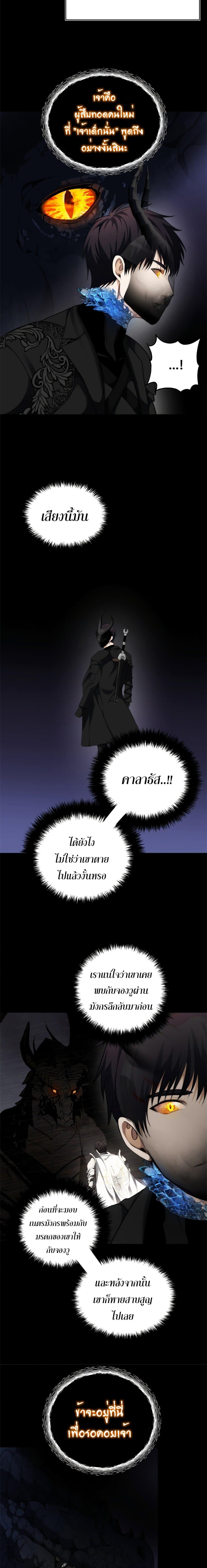 Manga-lc-com อ่านมังงะ อ่านการ์ตูน ออนไลน์ ฟรี Ranker Who Lives A Second Time ตอนที่ 1 2 3 4 5 6 7 8 9 10 11 12 13 14 ฟรี ไม่มีโฆษณา Manga-lc - อ่าน มังงะ อ่าน การ์ตูน ออนไลน์ อ่านมังงะ ฟรี