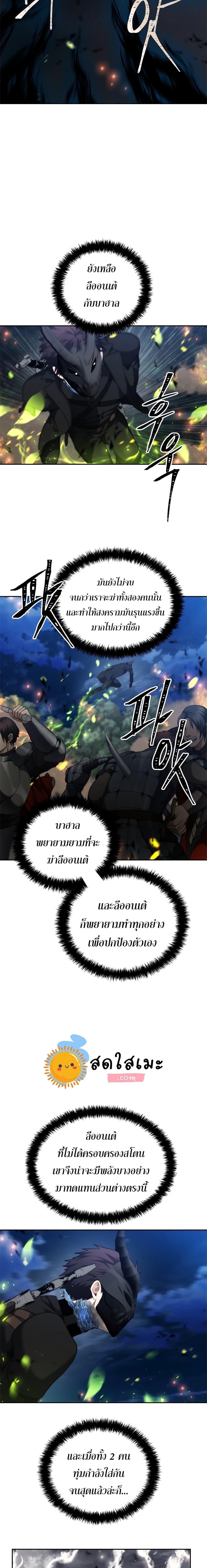 Manga-lc-com อ่านมังงะ อ่านการ์ตูน ออนไลน์ ฟรี Ranker Who Lives A Second Time ตอนที่ 1 2 3 4 5 6 7 8 9 10 11 12 13 14 ฟรี ไม่มีโฆษณา Manga-lc - อ่าน มังงะ อ่าน การ์ตูน ออนไลน์ อ่านมังงะ ฟรี