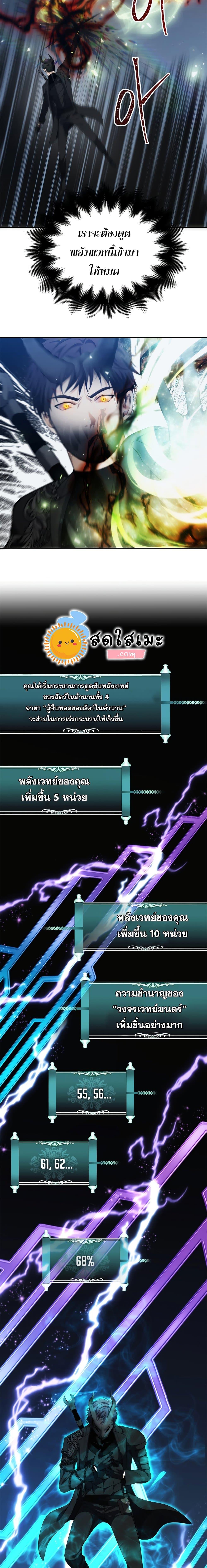 Manga-lc-com อ่านมังงะ อ่านการ์ตูน ออนไลน์ ฟรี Ranker Who Lives A Second Time ตอนที่ 1 2 3 4 5 6 7 8 9 10 11 12 13 14 ฟรี ไม่มีโฆษณา Manga-lc - อ่าน มังงะ อ่าน การ์ตูน ออนไลน์ อ่านมังงะ ฟรี