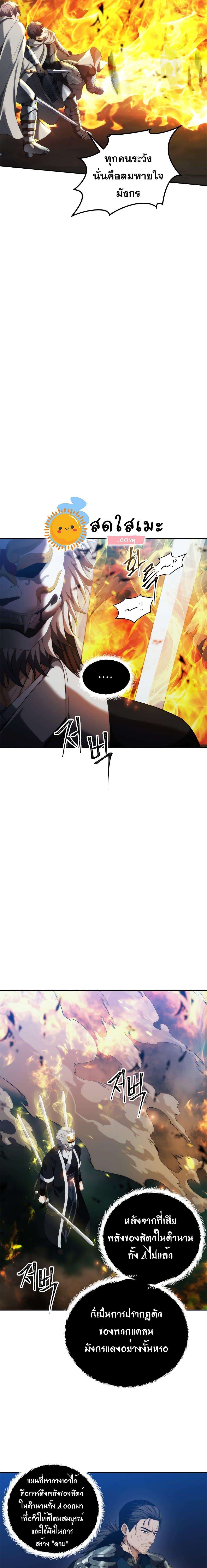Manga-lc-com อ่านมังงะ อ่านการ์ตูน ออนไลน์ ฟรี Ranker Who Lives A Second Time ตอนที่ 1 2 3 4 5 6 7 8 9 10 11 12 13 14 ฟรี ไม่มีโฆษณา Manga-lc - อ่าน มังงะ อ่าน การ์ตูน ออนไลน์ อ่านมังงะ ฟรี