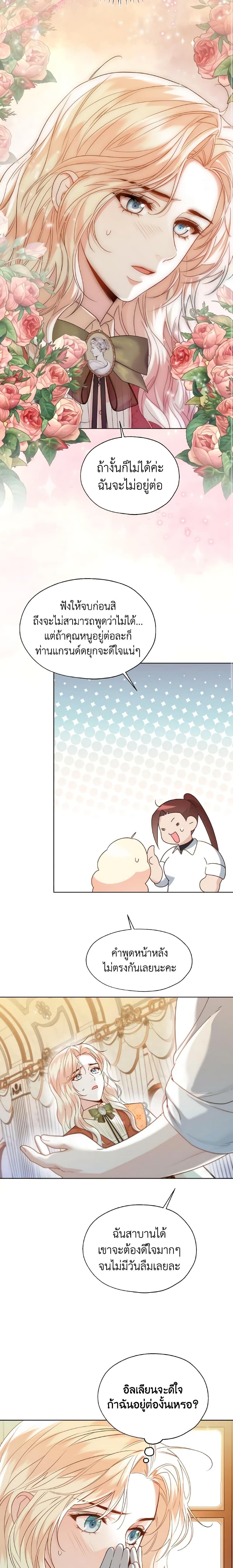 Manga-lc-com อ่านมังงะ อ่านการ์ตูน ออนไลน์ ฟรี Lady Crystal is a Man ตอนที่ 1 2 3 4 5 6 7 8 9 10 11 12 13 14 ฟรี ไม่มีโฆษณา Manga-lc - อ่าน มังงะ อ่าน การ์ตูน ออนไลน์ อ่านมังงะ ฟรี