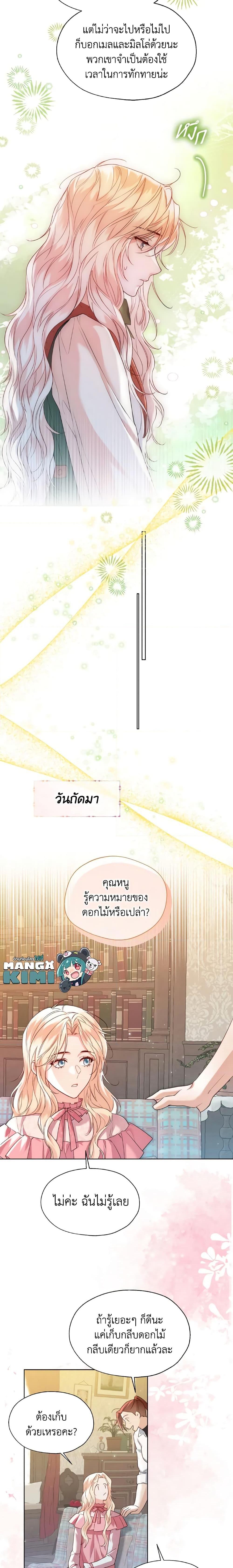 Manga-lc-com อ่านมังงะ อ่านการ์ตูน ออนไลน์ ฟรี Lady Crystal is a Man ตอนที่ 1 2 3 4 5 6 7 8 9 10 11 12 13 14 ฟรี ไม่มีโฆษณา Manga-lc - อ่าน มังงะ อ่าน การ์ตูน ออนไลน์ อ่านมังงะ ฟรี