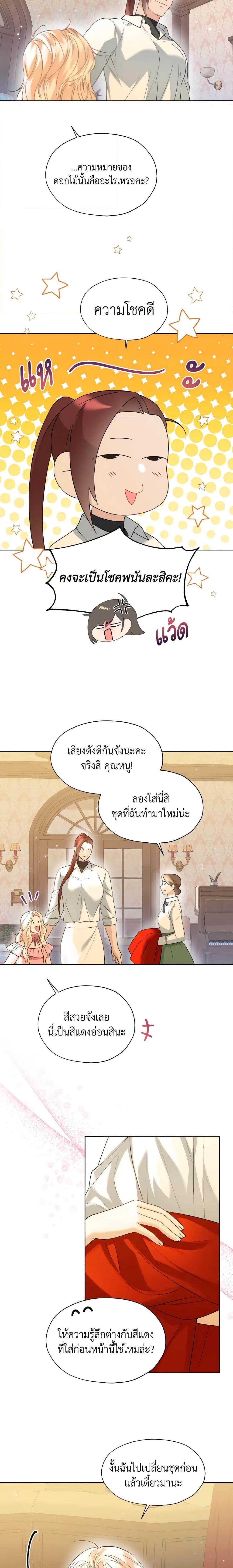 Manga-lc-com อ่านมังงะ อ่านการ์ตูน ออนไลน์ ฟรี Lady Crystal is a Man ตอนที่ 1 2 3 4 5 6 7 8 9 10 11 12 13 14 ฟรี ไม่มีโฆษณา Manga-lc - อ่าน มังงะ อ่าน การ์ตูน ออนไลน์ อ่านมังงะ ฟรี
