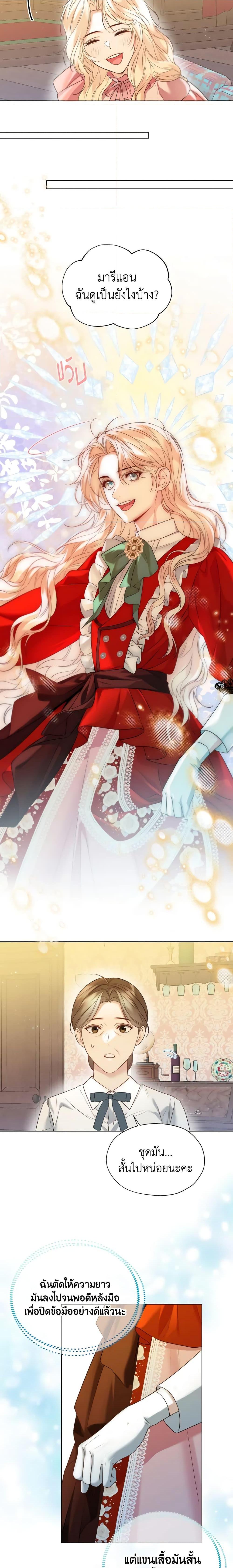 Manga-lc-com อ่านมังงะ อ่านการ์ตูน ออนไลน์ ฟรี Lady Crystal is a Man ตอนที่ 1 2 3 4 5 6 7 8 9 10 11 12 13 14 ฟรี ไม่มีโฆษณา Manga-lc - อ่าน มังงะ อ่าน การ์ตูน ออนไลน์ อ่านมังงะ ฟรี