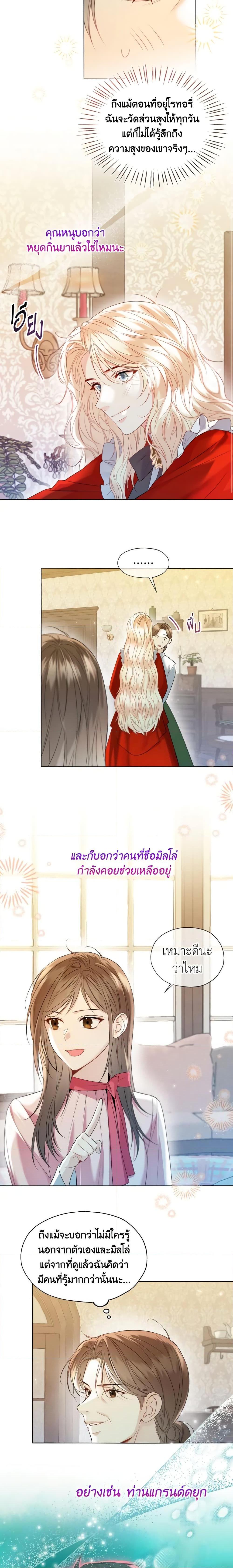 Manga-lc-com อ่านมังงะ อ่านการ์ตูน ออนไลน์ ฟรี Lady Crystal is a Man ตอนที่ 1 2 3 4 5 6 7 8 9 10 11 12 13 14 ฟรี ไม่มีโฆษณา Manga-lc - อ่าน มังงะ อ่าน การ์ตูน ออนไลน์ อ่านมังงะ ฟรี