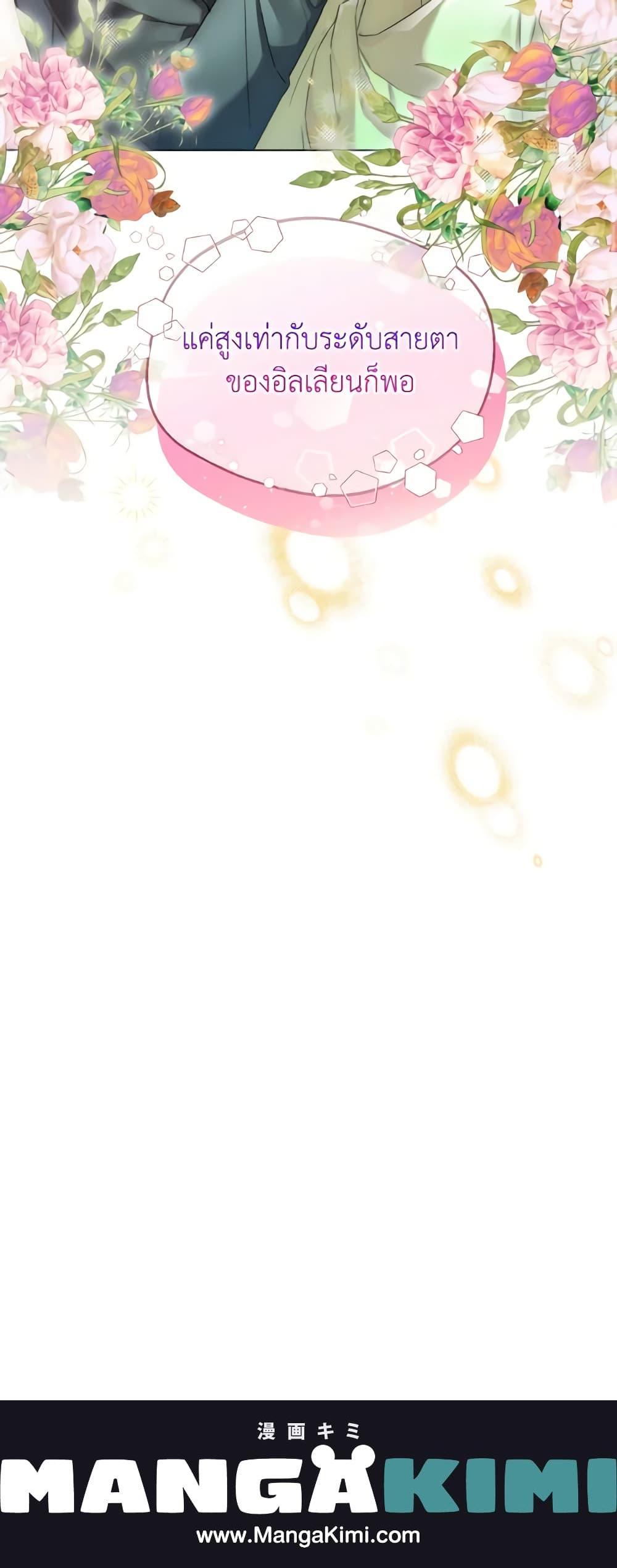 Manga-lc-com อ่านมังงะ อ่านการ์ตูน ออนไลน์ ฟรี Lady Crystal is a Man ตอนที่ 1 2 3 4 5 6 7 8 9 10 11 12 13 14 ฟรี ไม่มีโฆษณา Manga-lc - อ่าน มังงะ อ่าน การ์ตูน ออนไลน์ อ่านมังงะ ฟรี