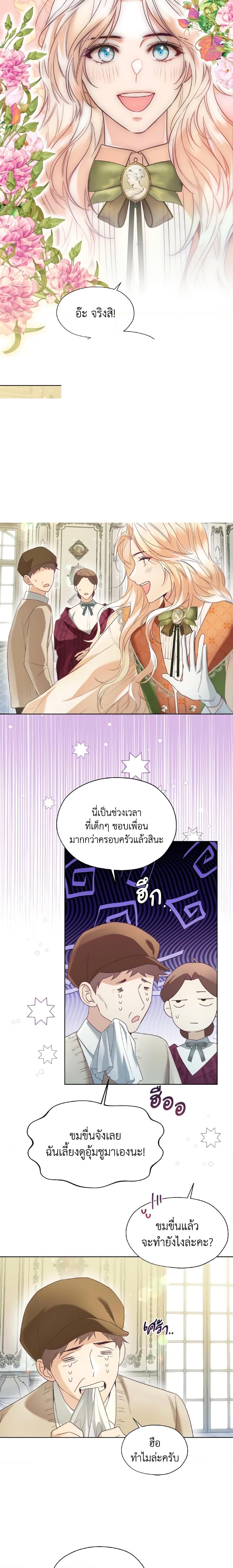 Manga-lc-com อ่านมังงะ อ่านการ์ตูน ออนไลน์ ฟรี Lady Crystal is a Man ตอนที่ 1 2 3 4 5 6 7 8 9 10 11 12 13 14 ฟรี ไม่มีโฆษณา Manga-lc - อ่าน มังงะ อ่าน การ์ตูน ออนไลน์ อ่านมังงะ ฟรี