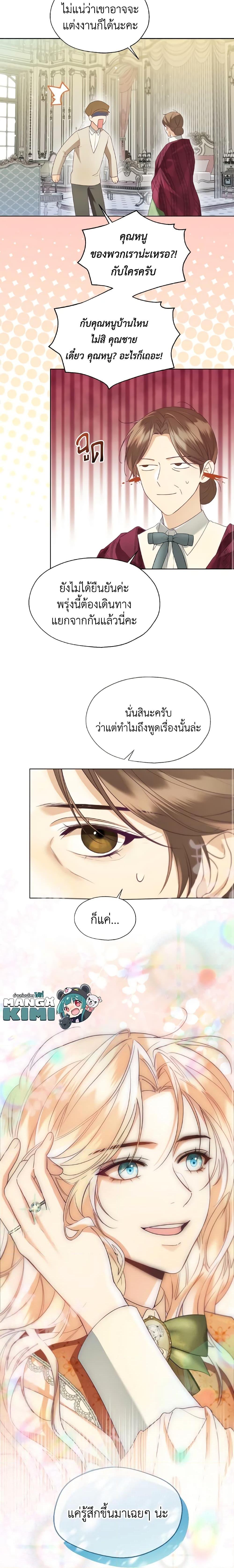 Manga-lc-com อ่านมังงะ อ่านการ์ตูน ออนไลน์ ฟรี Lady Crystal is a Man ตอนที่ 1 2 3 4 5 6 7 8 9 10 11 12 13 14 ฟรี ไม่มีโฆษณา Manga-lc - อ่าน มังงะ อ่าน การ์ตูน ออนไลน์ อ่านมังงะ ฟรี