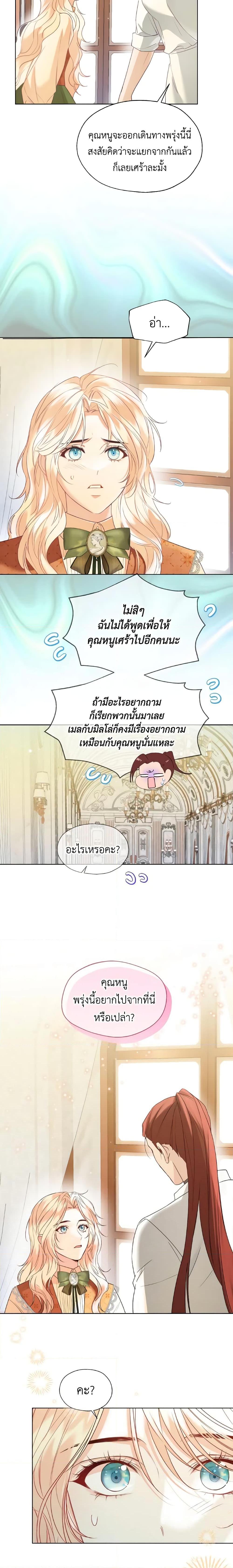 Manga-lc-com อ่านมังงะ อ่านการ์ตูน ออนไลน์ ฟรี Lady Crystal is a Man ตอนที่ 1 2 3 4 5 6 7 8 9 10 11 12 13 14 ฟรี ไม่มีโฆษณา Manga-lc - อ่าน มังงะ อ่าน การ์ตูน ออนไลน์ อ่านมังงะ ฟรี