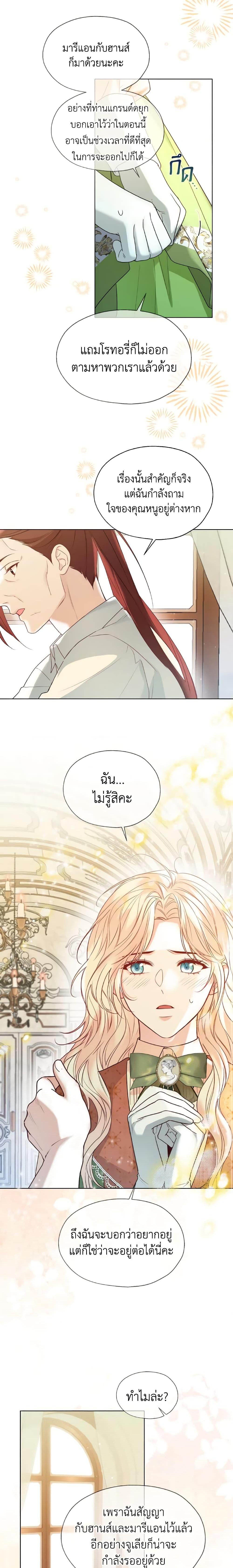 Manga-lc-com อ่านมังงะ อ่านการ์ตูน ออนไลน์ ฟรี Lady Crystal is a Man ตอนที่ 1 2 3 4 5 6 7 8 9 10 11 12 13 14 ฟรี ไม่มีโฆษณา Manga-lc - อ่าน มังงะ อ่าน การ์ตูน ออนไลน์ อ่านมังงะ ฟรี
