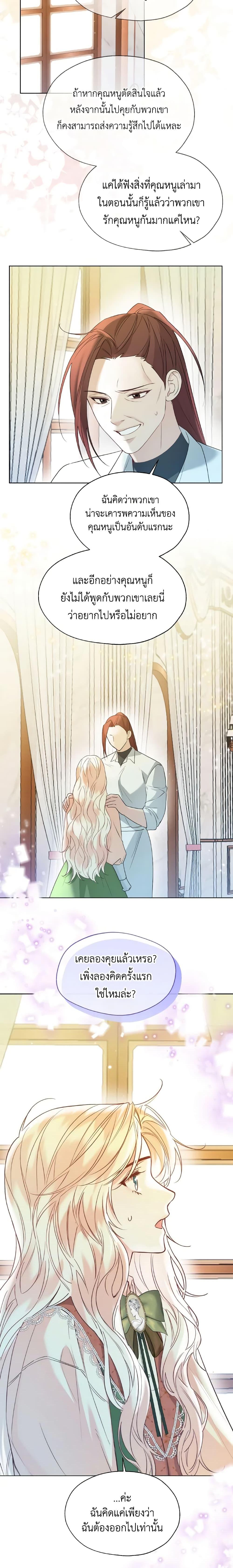 Manga-lc-com อ่านมังงะ อ่านการ์ตูน ออนไลน์ ฟรี Lady Crystal is a Man ตอนที่ 1 2 3 4 5 6 7 8 9 10 11 12 13 14 ฟรี ไม่มีโฆษณา Manga-lc - อ่าน มังงะ อ่าน การ์ตูน ออนไลน์ อ่านมังงะ ฟรี