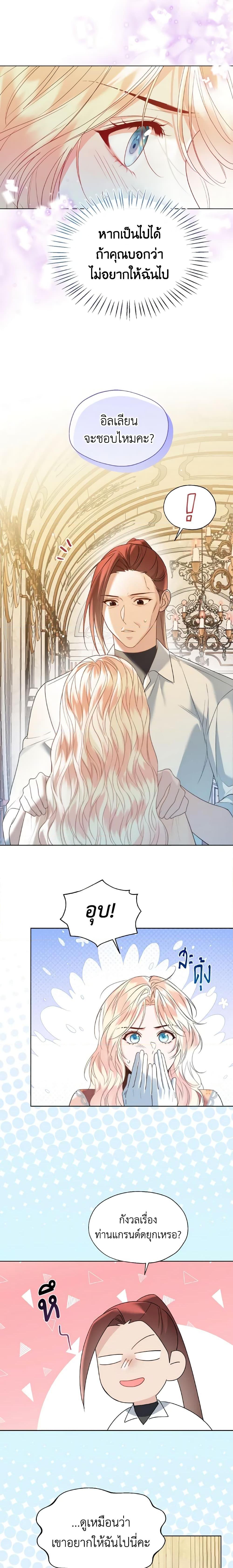 Manga-lc-com อ่านมังงะ อ่านการ์ตูน ออนไลน์ ฟรี Lady Crystal is a Man ตอนที่ 1 2 3 4 5 6 7 8 9 10 11 12 13 14 ฟรี ไม่มีโฆษณา Manga-lc - อ่าน มังงะ อ่าน การ์ตูน ออนไลน์ อ่านมังงะ ฟรี