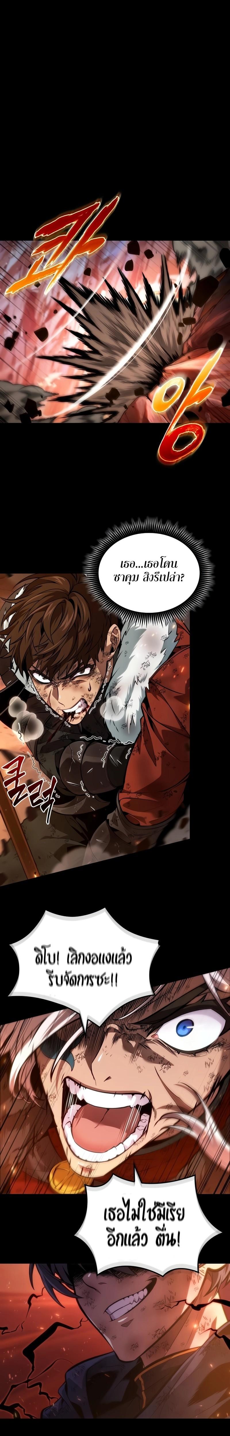 Manga-lc-com อ่านมังงะ อ่านการ์ตูน ออนไลน์ ฟรี The Last Adventurer ตอนที่ 1 2 3 4 5 6 7 8 9 10 11 12 13 14 ฟรี ไม่มีโฆษณา Manga-lc - อ่าน มังงะ อ่าน การ์ตูน ออนไลน์ อ่านมังงะ ฟรี