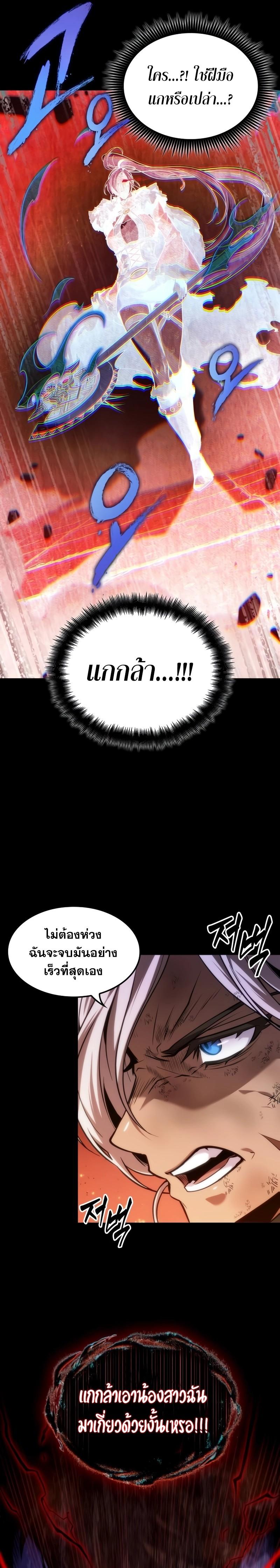 Manga-lc-com อ่านมังงะ อ่านการ์ตูน ออนไลน์ ฟรี The Last Adventurer ตอนที่ 1 2 3 4 5 6 7 8 9 10 11 12 13 14 ฟรี ไม่มีโฆษณา Manga-lc - อ่าน มังงะ อ่าน การ์ตูน ออนไลน์ อ่านมังงะ ฟรี