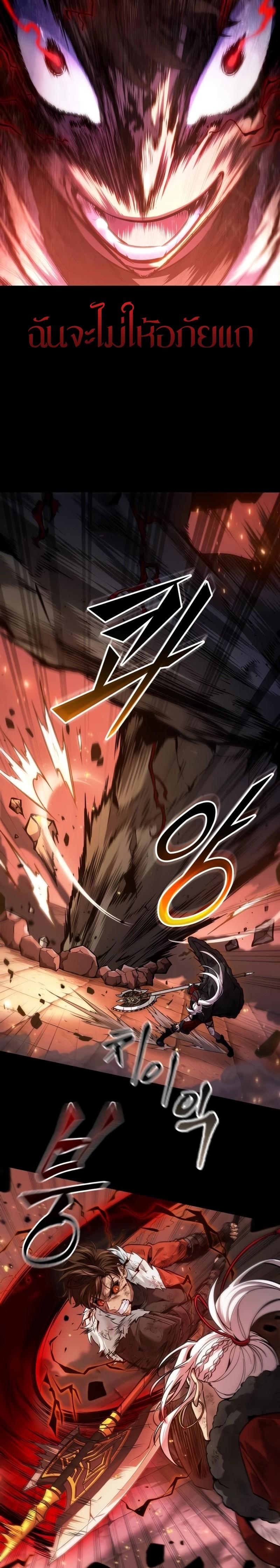 Manga-lc-com อ่านมังงะ อ่านการ์ตูน ออนไลน์ ฟรี The Last Adventurer ตอนที่ 1 2 3 4 5 6 7 8 9 10 11 12 13 14 ฟรี ไม่มีโฆษณา Manga-lc - อ่าน มังงะ อ่าน การ์ตูน ออนไลน์ อ่านมังงะ ฟรี