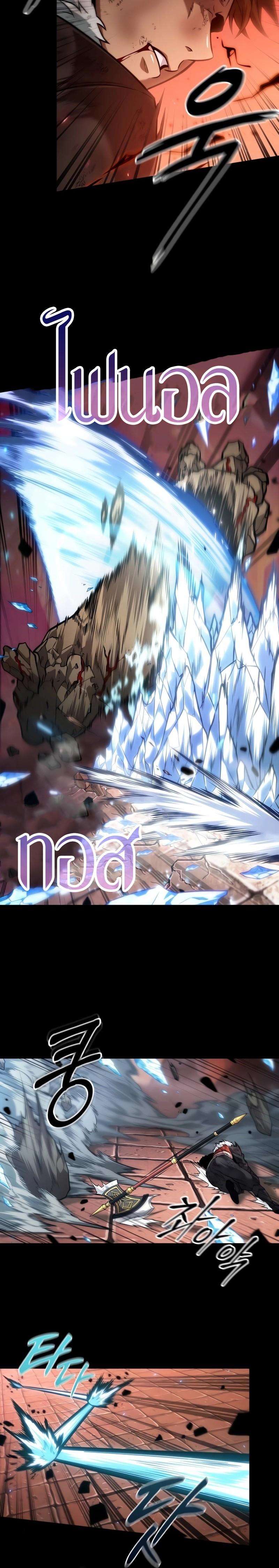 Manga-lc-com อ่านมังงะ อ่านการ์ตูน ออนไลน์ ฟรี The Last Adventurer ตอนที่ 1 2 3 4 5 6 7 8 9 10 11 12 13 14 ฟรี ไม่มีโฆษณา Manga-lc - อ่าน มังงะ อ่าน การ์ตูน ออนไลน์ อ่านมังงะ ฟรี