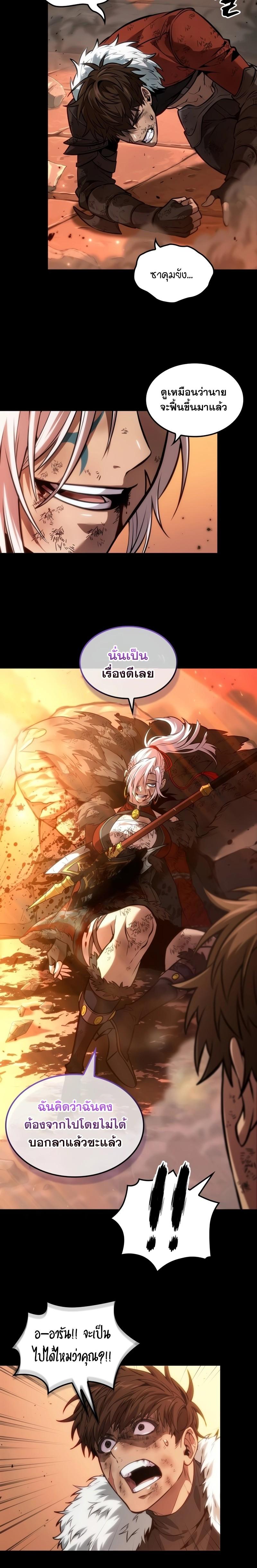 Manga-lc-com อ่านมังงะ อ่านการ์ตูน ออนไลน์ ฟรี The Last Adventurer ตอนที่ 1 2 3 4 5 6 7 8 9 10 11 12 13 14 ฟรี ไม่มีโฆษณา Manga-lc - อ่าน มังงะ อ่าน การ์ตูน ออนไลน์ อ่านมังงะ ฟรี