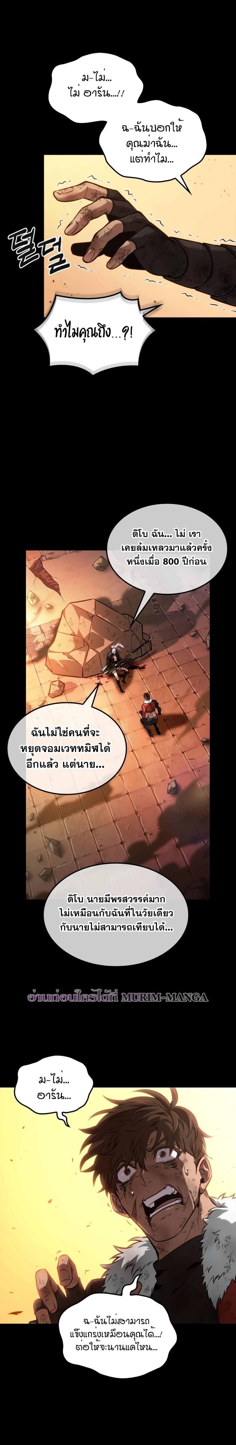 Manga-lc-com อ่านมังงะ อ่านการ์ตูน ออนไลน์ ฟรี The Last Adventurer ตอนที่ 1 2 3 4 5 6 7 8 9 10 11 12 13 14 ฟรี ไม่มีโฆษณา Manga-lc - อ่าน มังงะ อ่าน การ์ตูน ออนไลน์ อ่านมังงะ ฟรี