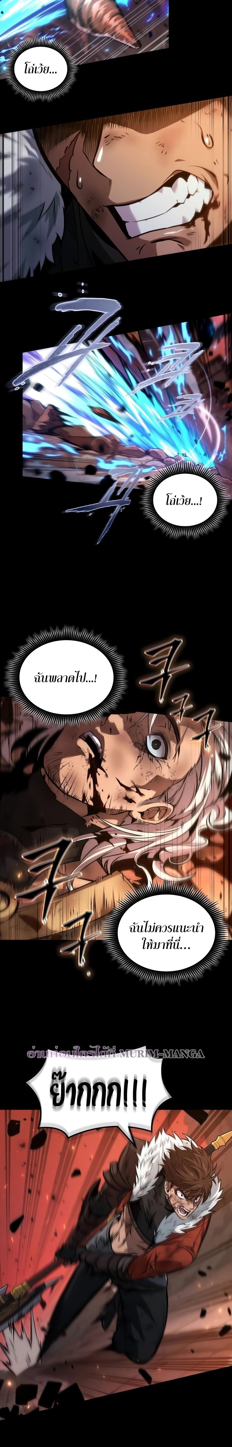Manga-lc-com อ่านมังงะ อ่านการ์ตูน ออนไลน์ ฟรี The Last Adventurer ตอนที่ 1 2 3 4 5 6 7 8 9 10 11 12 13 14 ฟรี ไม่มีโฆษณา Manga-lc - อ่าน มังงะ อ่าน การ์ตูน ออนไลน์ อ่านมังงะ ฟรี