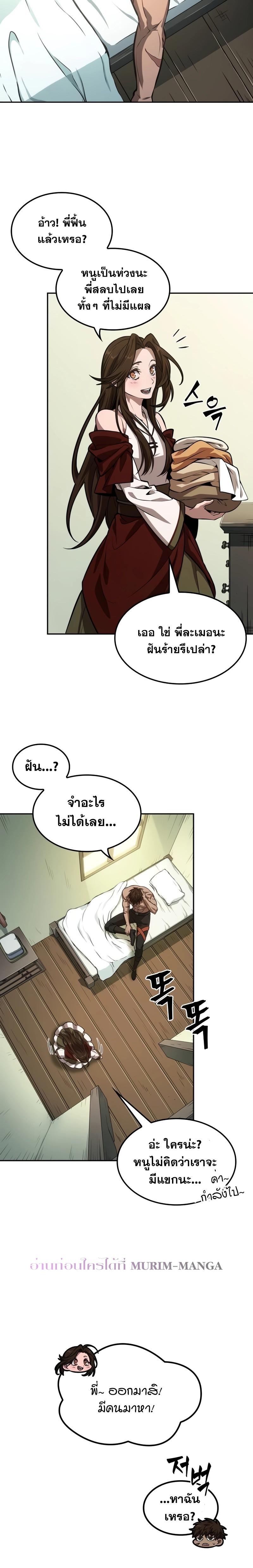 Manga-lc-com อ่านมังงะ อ่านการ์ตูน ออนไลน์ ฟรี The Last Adventurer ตอนที่ 1 2 3 4 5 6 7 8 9 10 11 12 13 14 ฟรี ไม่มีโฆษณา Manga-lc - อ่าน มังงะ อ่าน การ์ตูน ออนไลน์ อ่านมังงะ ฟรี