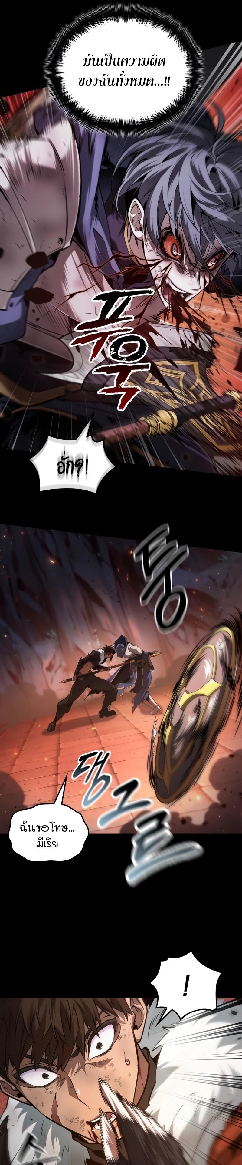 Manga-lc-com อ่านมังงะ อ่านการ์ตูน ออนไลน์ ฟรี The Last Adventurer ตอนที่ 1 2 3 4 5 6 7 8 9 10 11 12 13 14 ฟรี ไม่มีโฆษณา Manga-lc - อ่าน มังงะ อ่าน การ์ตูน ออนไลน์ อ่านมังงะ ฟรี