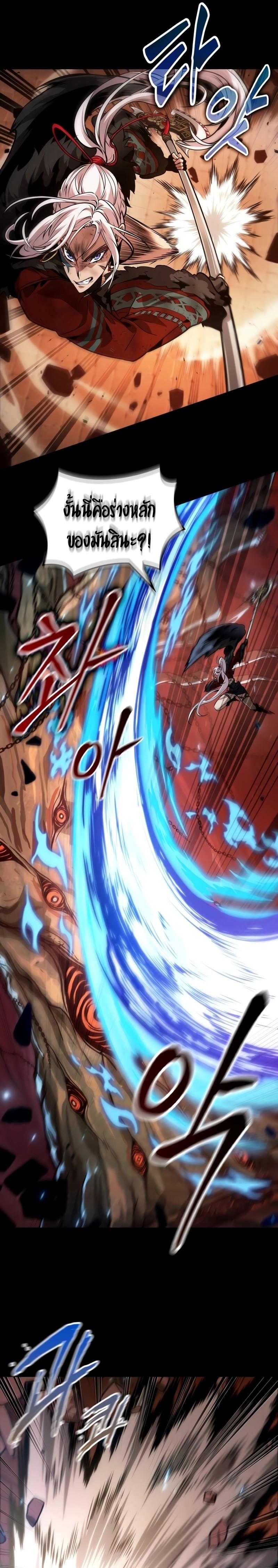 Manga-lc-com อ่านมังงะ อ่านการ์ตูน ออนไลน์ ฟรี The Last Adventurer ตอนที่ 1 2 3 4 5 6 7 8 9 10 11 12 13 14 ฟรี ไม่มีโฆษณา Manga-lc - อ่าน มังงะ อ่าน การ์ตูน ออนไลน์ อ่านมังงะ ฟรี