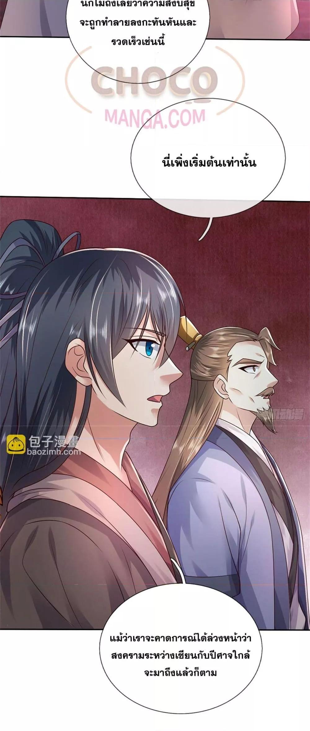 Manga-lc-com อ่านมังงะ อ่านการ์ตูน ออนไลน์ ฟรี ICanBecomeA ตอนที่ 1 2 3 4 5 6 7 8 9 10 11 12 13 14 ฟรี ไม่มีโฆษณา Manga-lc - อ่าน มังงะ อ่าน การ์ตูน ออนไลน์ อ่านมังงะ ฟรี