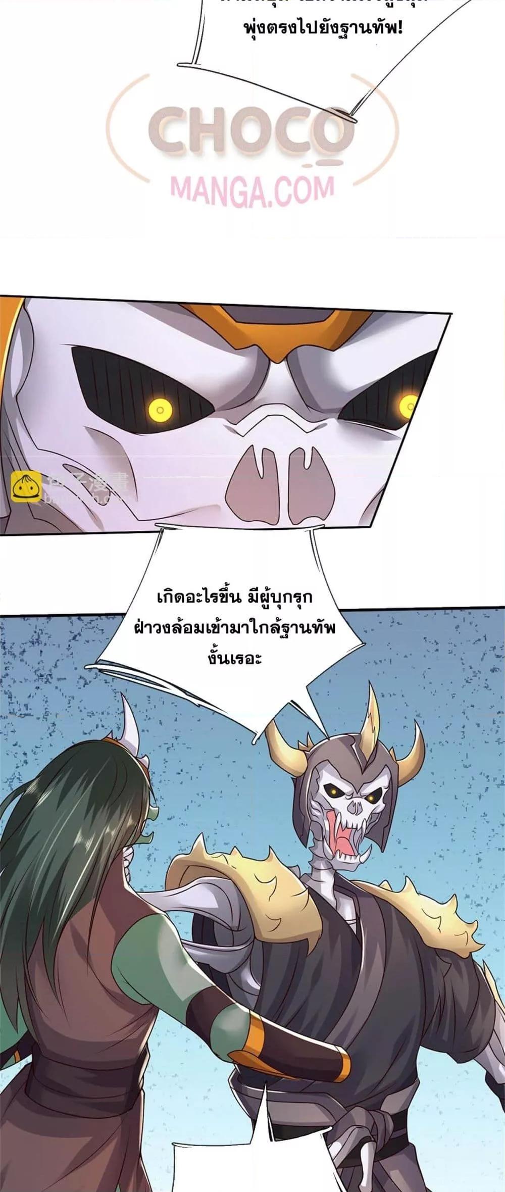 Manga-lc-com อ่านมังงะ อ่านการ์ตูน ออนไลน์ ฟรี ICanBecomeA ตอนที่ 1 2 3 4 5 6 7 8 9 10 11 12 13 14 ฟรี ไม่มีโฆษณา Manga-lc - อ่าน มังงะ อ่าน การ์ตูน ออนไลน์ อ่านมังงะ ฟรี