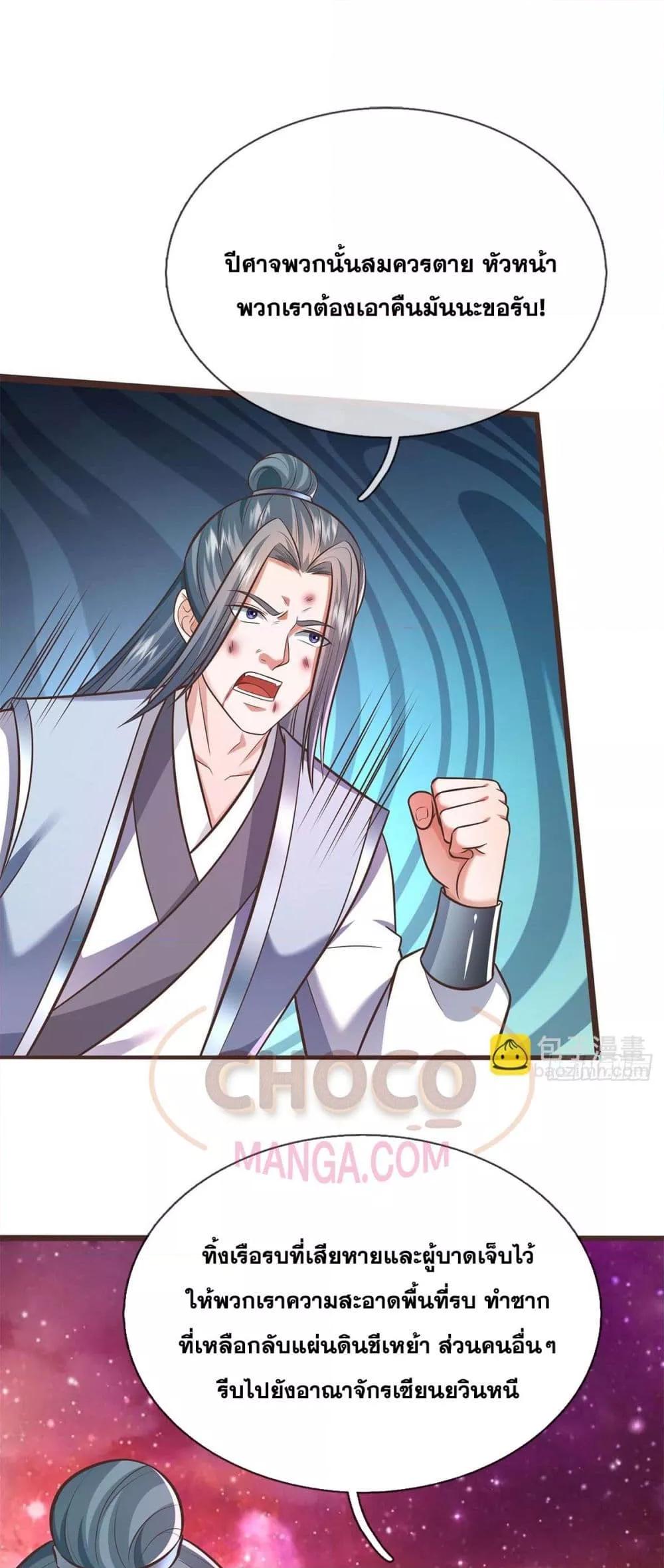 Manga-lc-com อ่านมังงะ อ่านการ์ตูน ออนไลน์ ฟรี ICanBecomeA ตอนที่ 1 2 3 4 5 6 7 8 9 10 11 12 13 14 ฟรี ไม่มีโฆษณา Manga-lc - อ่าน มังงะ อ่าน การ์ตูน ออนไลน์ อ่านมังงะ ฟรี