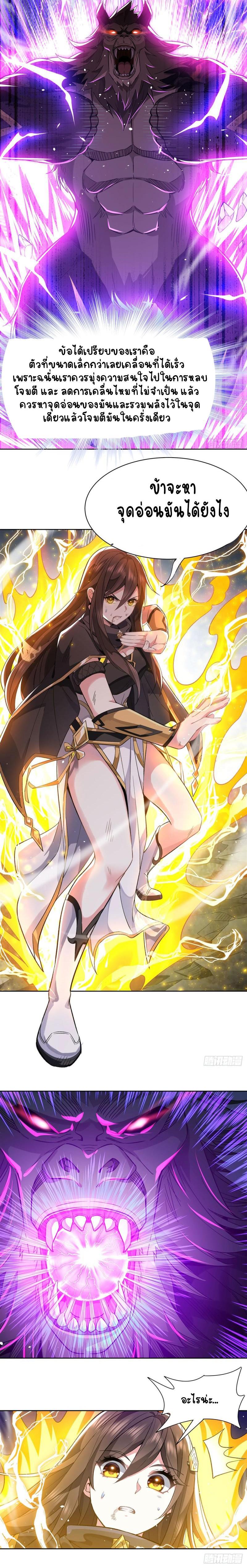 Manga-lc-com อ่านมังงะ อ่านการ์ตูน ออนไลน์ ฟรี My Female Apprentices Are All Future ตอนที่ 1 2 3 4 5 6 7 8 9 10 11 12 13 14 ฟรี ไม่มีโฆษณา Manga-lc - อ่าน มังงะ อ่าน การ์ตูน ออนไลน์ อ่านมังงะ ฟรี