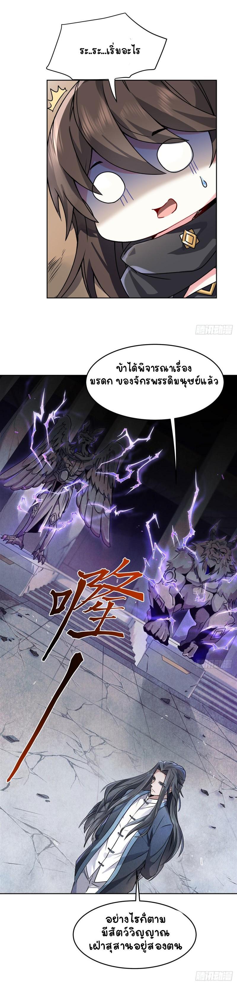 Manga-lc-com อ่านมังงะ อ่านการ์ตูน ออนไลน์ ฟรี My Female Apprentices Are All Future ตอนที่ 1 2 3 4 5 6 7 8 9 10 11 12 13 14 ฟรี ไม่มีโฆษณา Manga-lc - อ่าน มังงะ อ่าน การ์ตูน ออนไลน์ อ่านมังงะ ฟรี