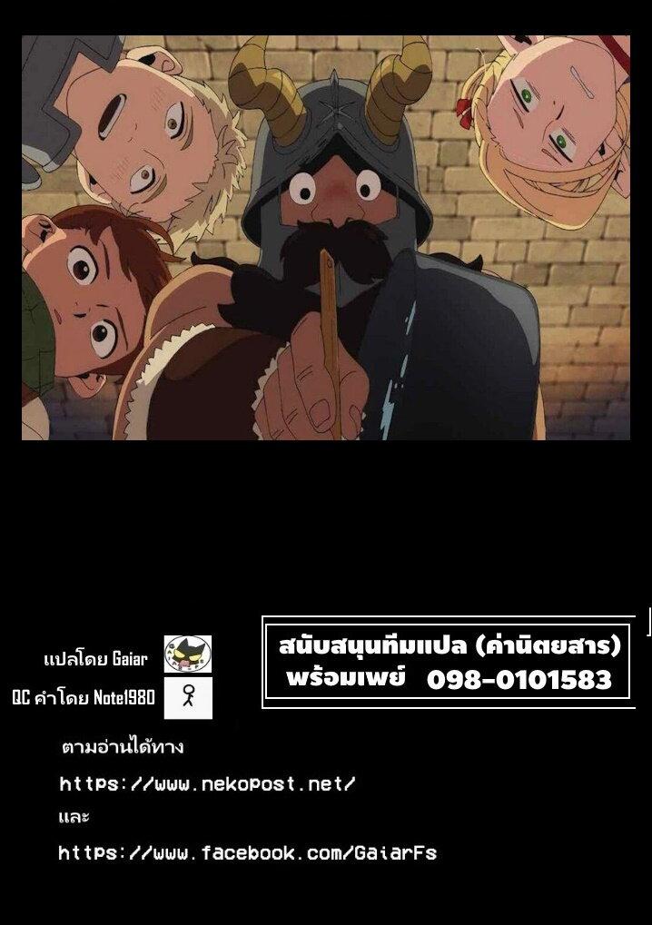 Manga-lc-com อ่านมังงะ อ่านการ์ตูน ออนไลน์ ฟรี Onna Maou-sama wa Yuusha-kun wo Taosenai ตอนที่ 1 2 3 4 5 6 7 8 9 10 11 12 13 14 ฟรี ไม่มีโฆษณา Manga-lc - อ่าน มังงะ อ่าน การ์ตูน ออนไลน์ อ่านมังงะ ฟรี