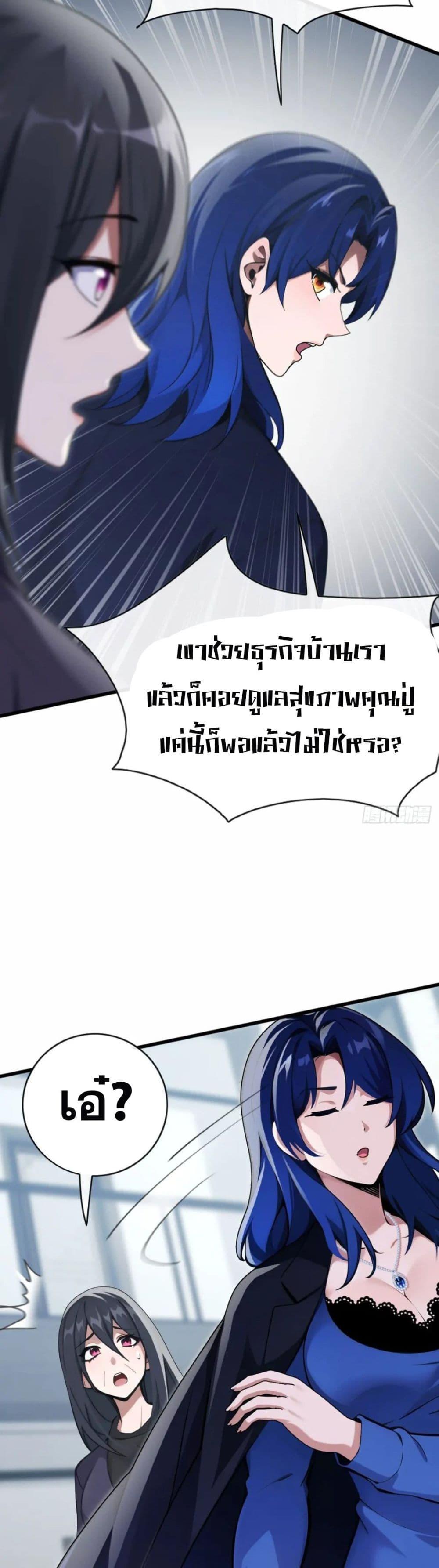 Manga-lc-com อ่านมังงะ อ่านการ์ตูน ออนไลน์ ฟรี The Big Boss Comes Down the Mountain Starting as a Male Secretary ตอนที่ 1 2 3 4 5 6 7 8 9 10 11 12 13 14 ฟรี ไม่มีโฆษณา Manga-lc - อ่าน มังงะ อ่าน การ์ตูน ออนไลน์ อ่านมังงะ ฟรี