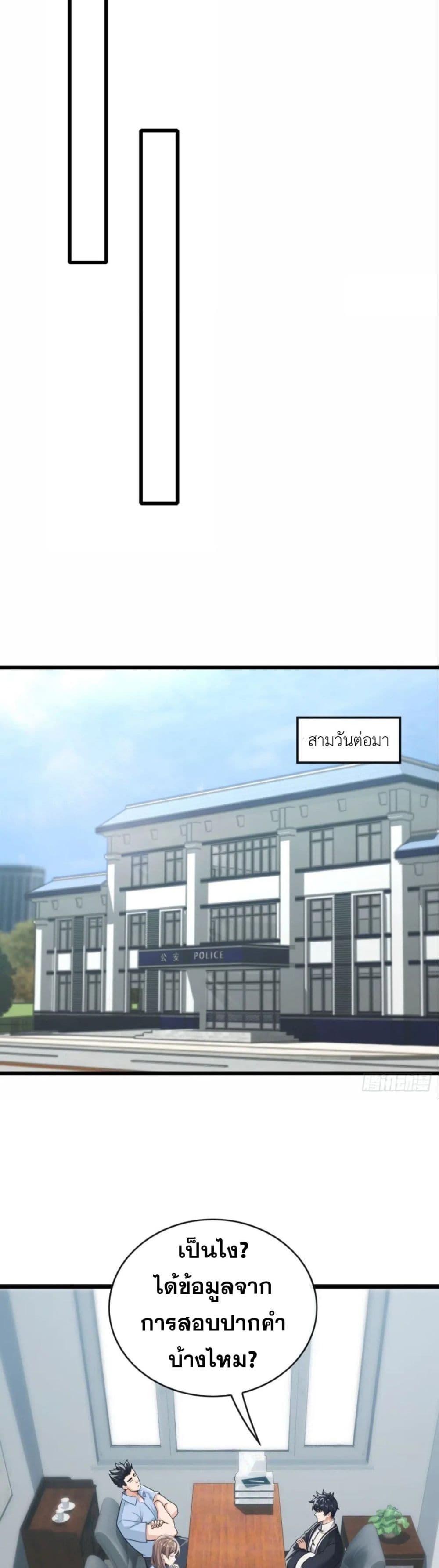 Manga-lc-com อ่านมังงะ อ่านการ์ตูน ออนไลน์ ฟรี The Big Boss Comes Down the Mountain Starting as a Male Secretary ตอนที่ 1 2 3 4 5 6 7 8 9 10 11 12 13 14 ฟรี ไม่มีโฆษณา Manga-lc - อ่าน มังงะ อ่าน การ์ตูน ออนไลน์ อ่านมังงะ ฟรี
