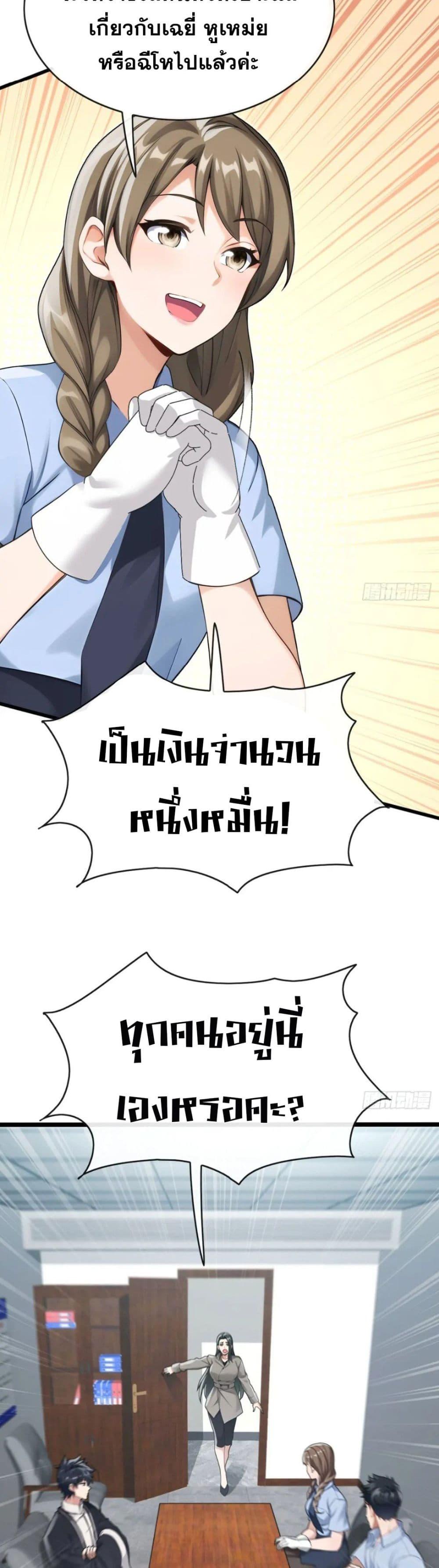 Manga-lc-com อ่านมังงะ อ่านการ์ตูน ออนไลน์ ฟรี The Big Boss Comes Down the Mountain Starting as a Male Secretary ตอนที่ 1 2 3 4 5 6 7 8 9 10 11 12 13 14 ฟรี ไม่มีโฆษณา Manga-lc - อ่าน มังงะ อ่าน การ์ตูน ออนไลน์ อ่านมังงะ ฟรี