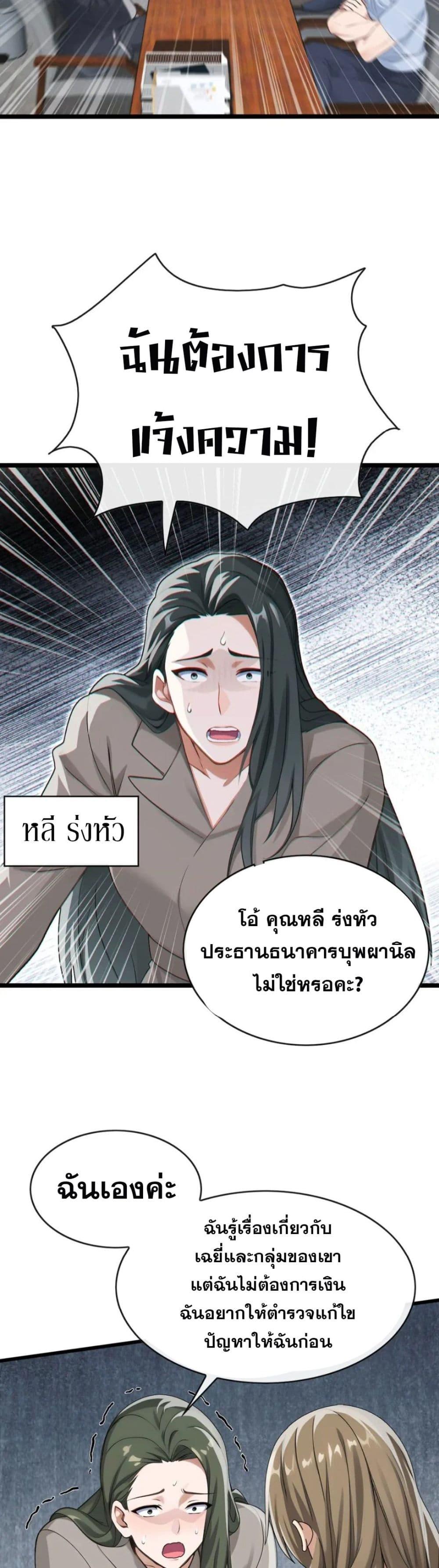 Manga-lc-com อ่านมังงะ อ่านการ์ตูน ออนไลน์ ฟรี The Big Boss Comes Down the Mountain Starting as a Male Secretary ตอนที่ 1 2 3 4 5 6 7 8 9 10 11 12 13 14 ฟรี ไม่มีโฆษณา Manga-lc - อ่าน มังงะ อ่าน การ์ตูน ออนไลน์ อ่านมังงะ ฟรี